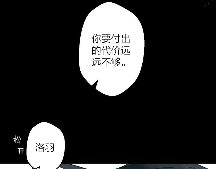 第9话 纯洁的作品(1/3)-第10话