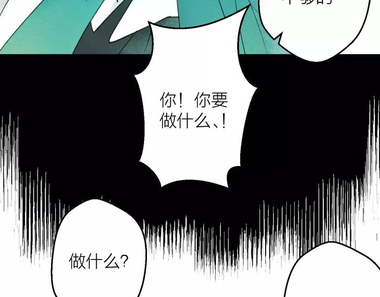 第9话 纯洁的作品(1/3)-第10话