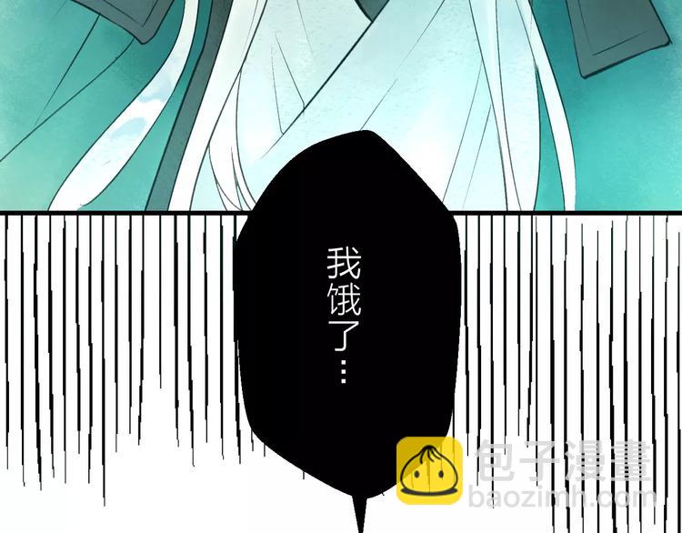 第9话 纯洁的作品(1/3)-第10话