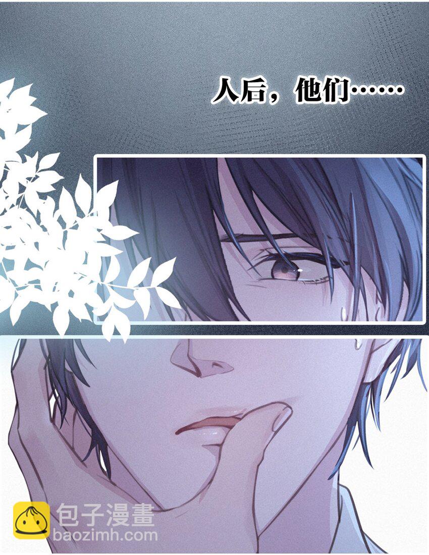 序章 序章-第2话