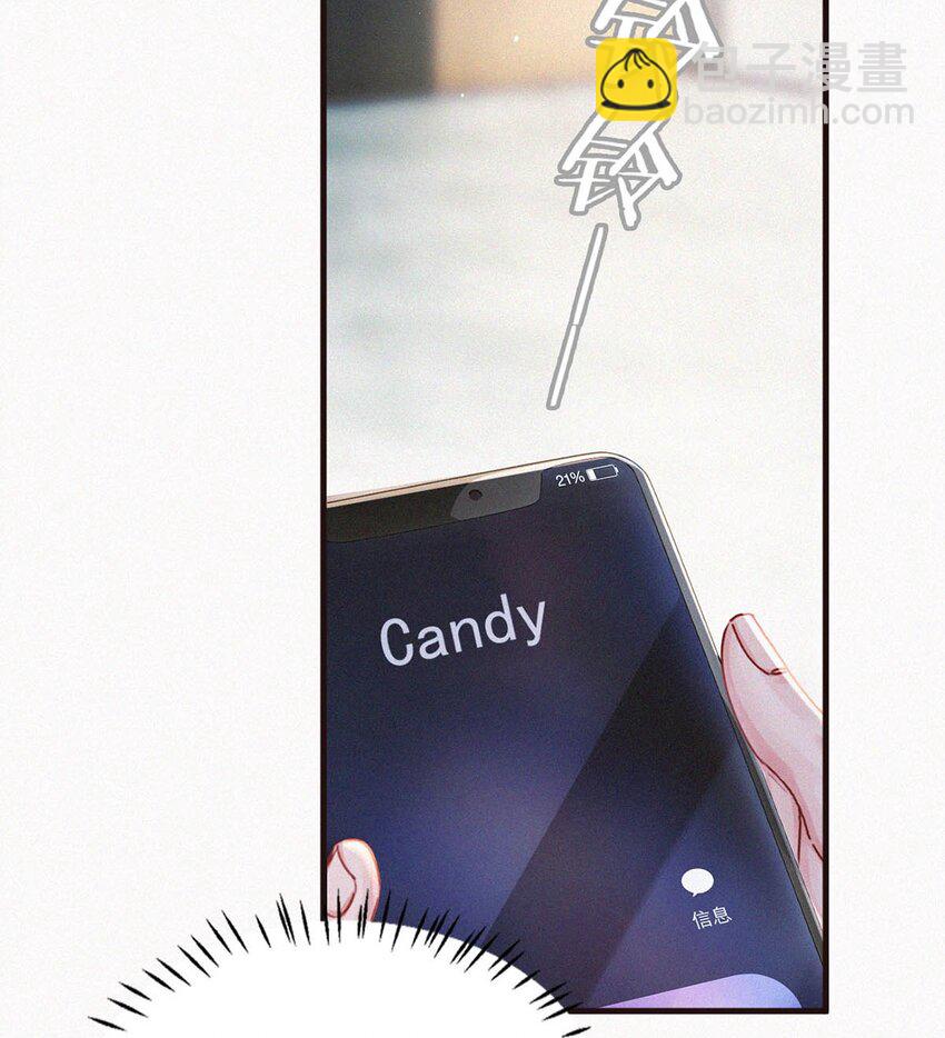 093 要是还在他的保护之下，今日又何必这样&hellip;&hellip;-第100话