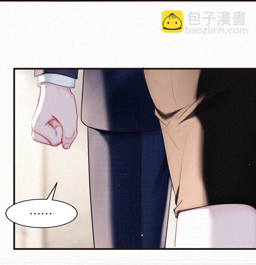 093 要是还在他的保护之下，今日又何必这样&hellip;&hellip;-第100话