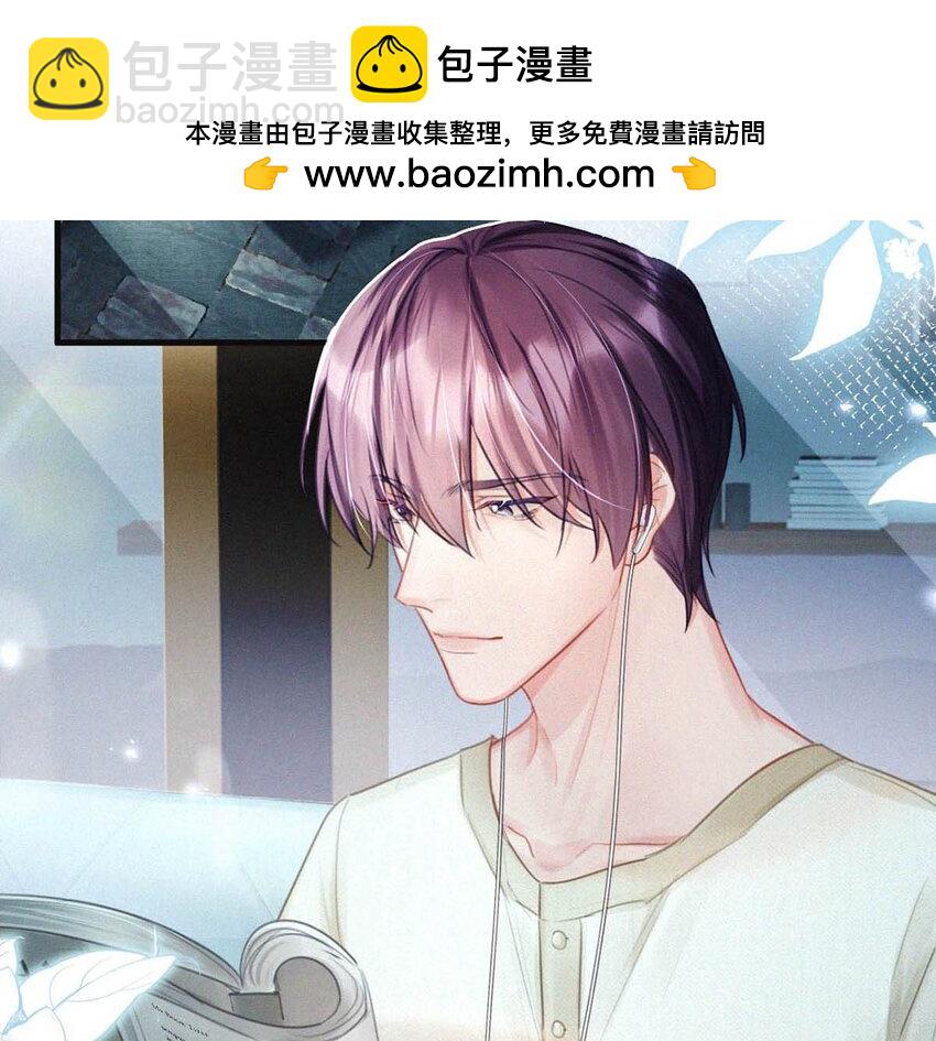 未来的某一天 番外+福利抽奖活动-第102话