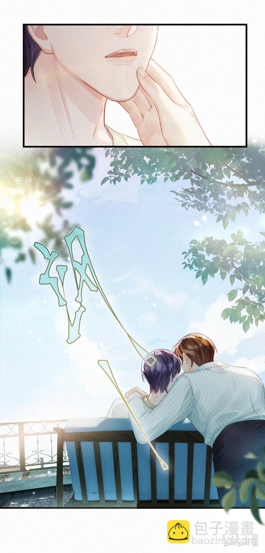 未来的某一天 番外+福利抽奖活动-第102话