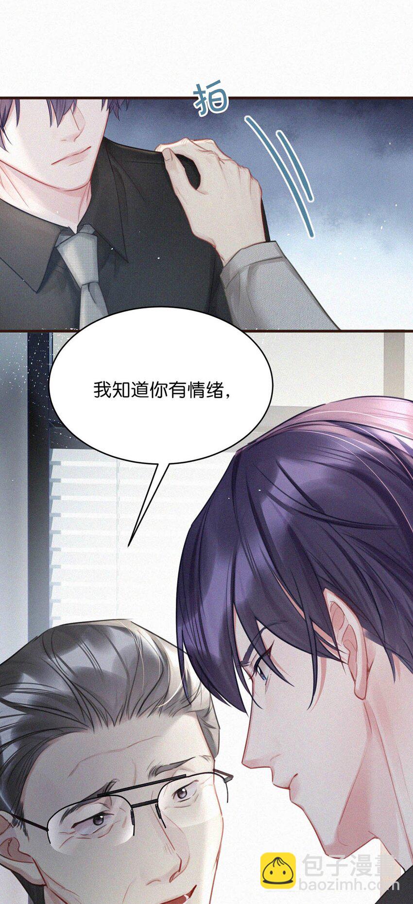096 虞总是真的喜欢你。-第104话