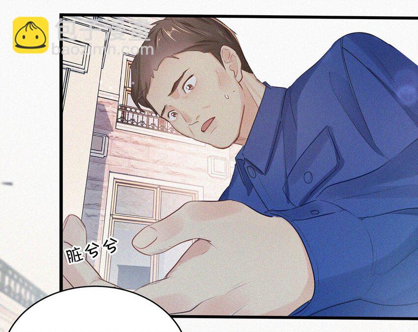 009 是不是经常带我这种人回来？-第12话