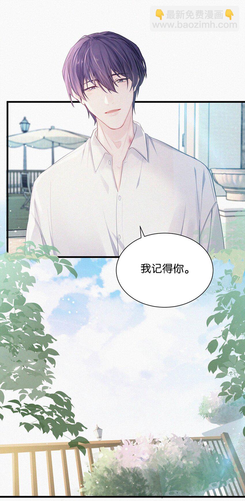 009 是不是经常带我这种人回来？-第12话