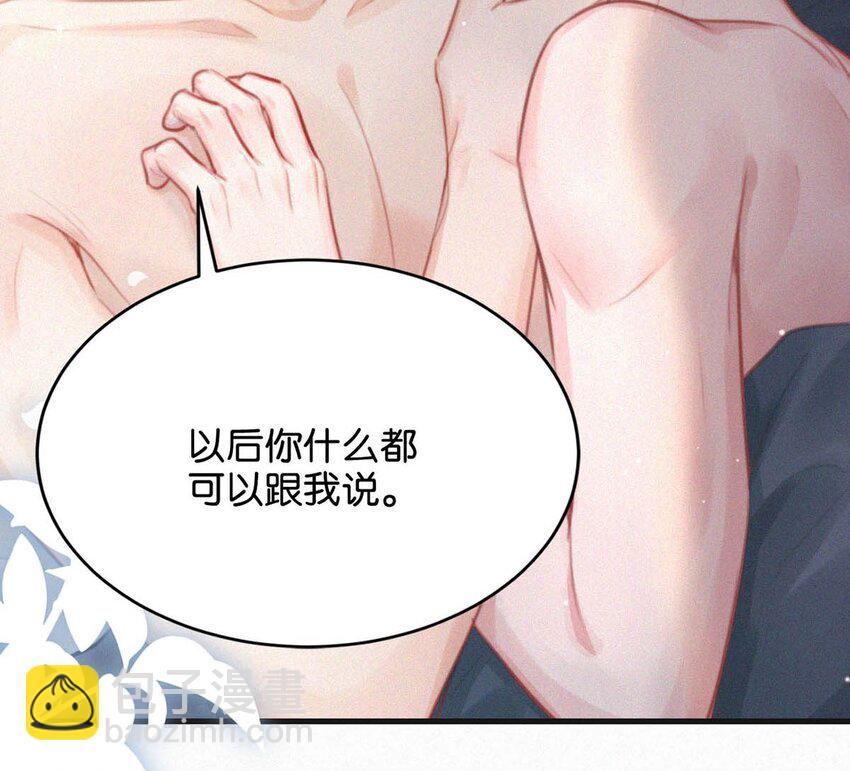 100 &ldquo;三天没下床&hellip;&hellip;&rdquo;+新卷&100话福利活动来啦！(1/2)-第108话
