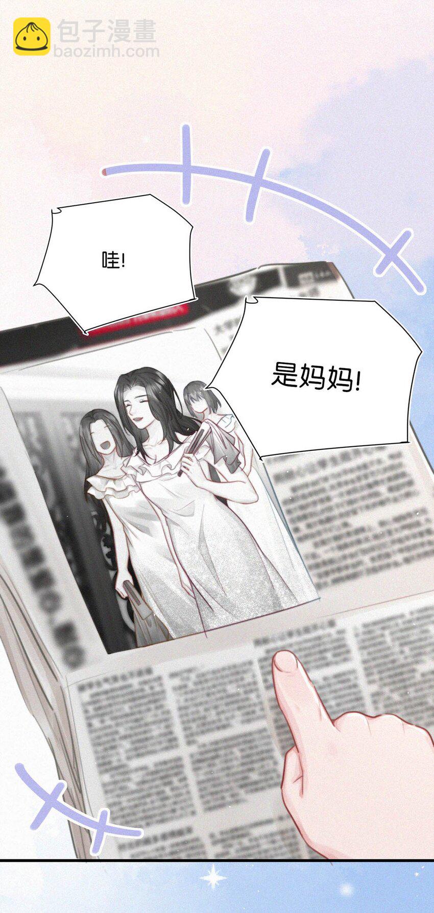 100 &ldquo;三天没下床&hellip;&hellip;&rdquo;+新卷&100话福利活动来啦！(1/2)-第108话