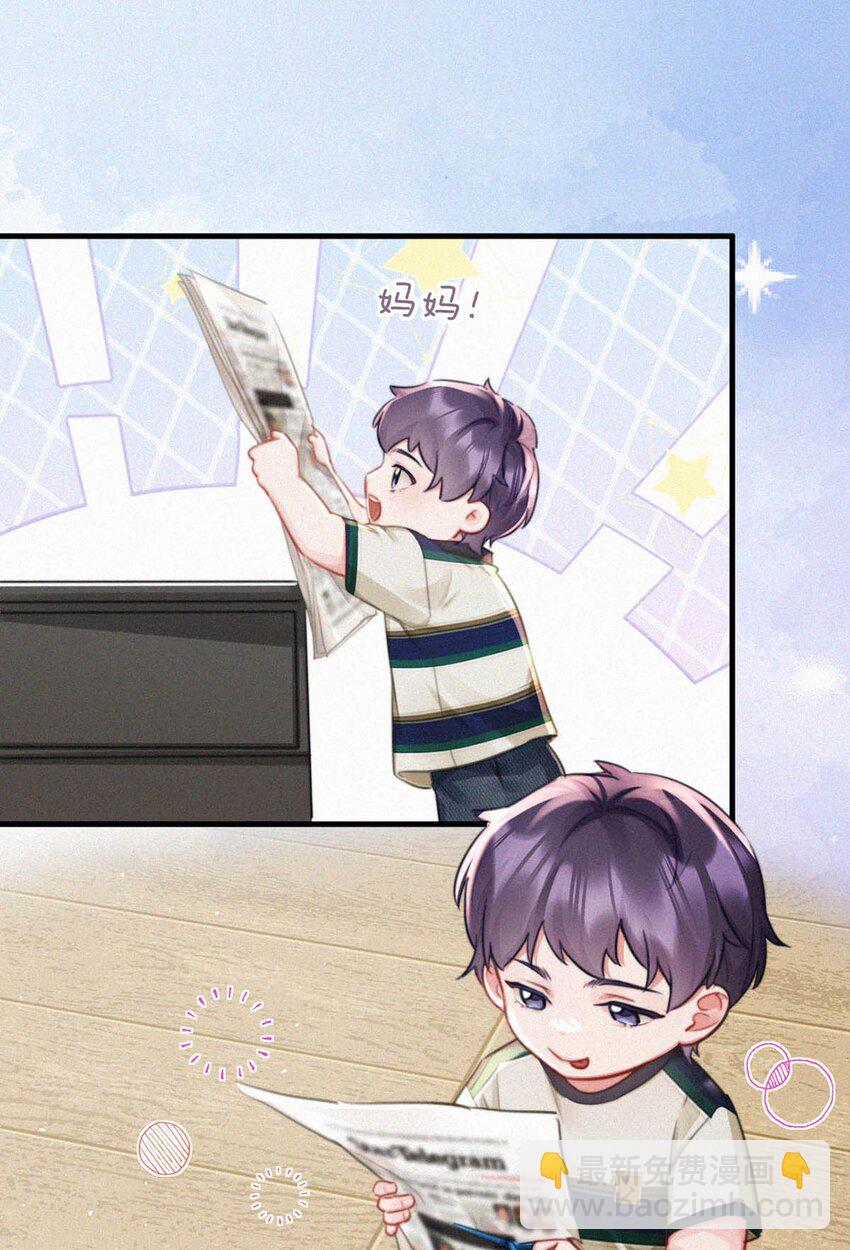 100 &ldquo;三天没下床&hellip;&hellip;&rdquo;+新卷&100话福利活动来啦！(1/2)-第108话