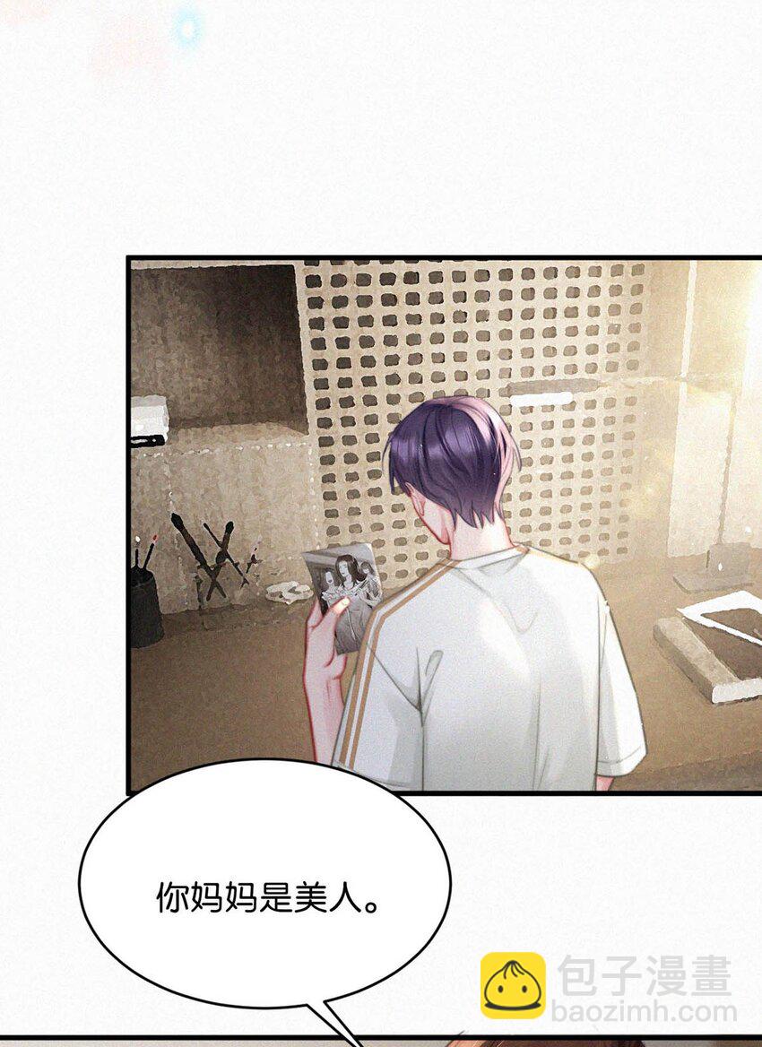 100 &ldquo;三天没下床&hellip;&hellip;&rdquo;+新卷&100话福利活动来啦！(1/2)-第108话