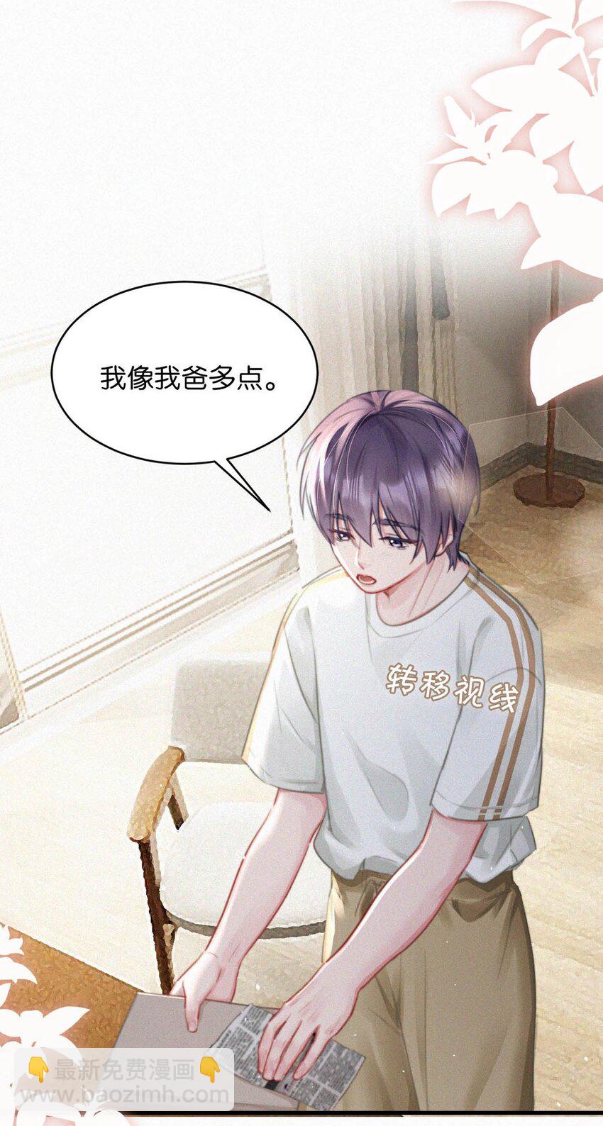 100 &ldquo;三天没下床&hellip;&hellip;&rdquo;+新卷&100话福利活动来啦！(1/2)-第108话