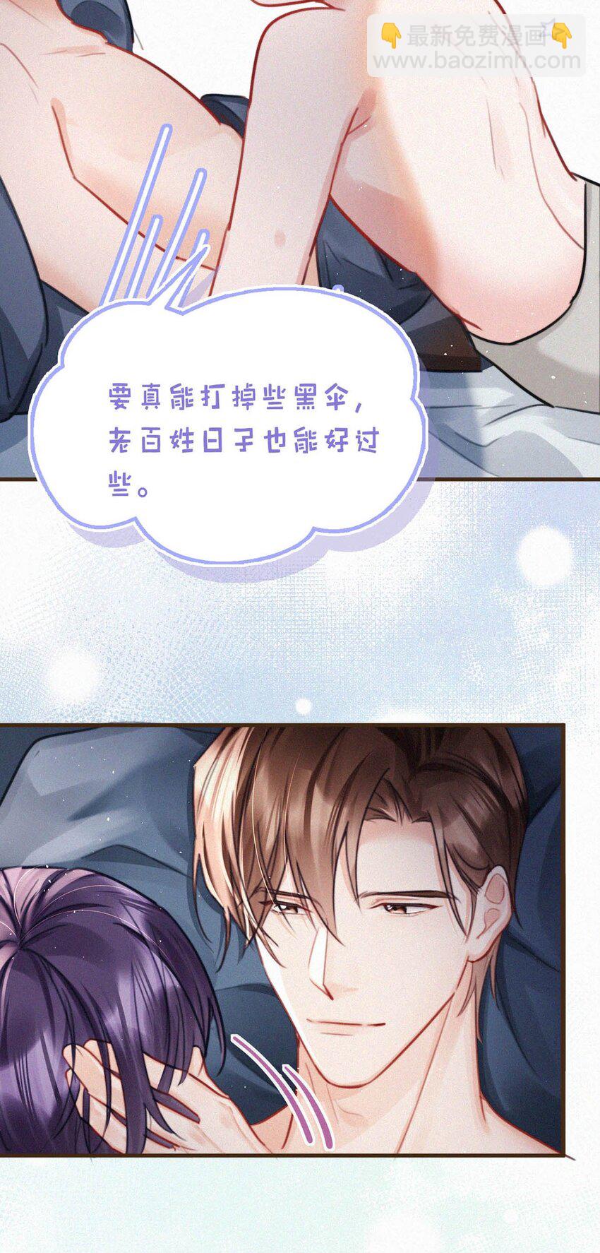 102 这么多年头一次台长主动上门。-第110话