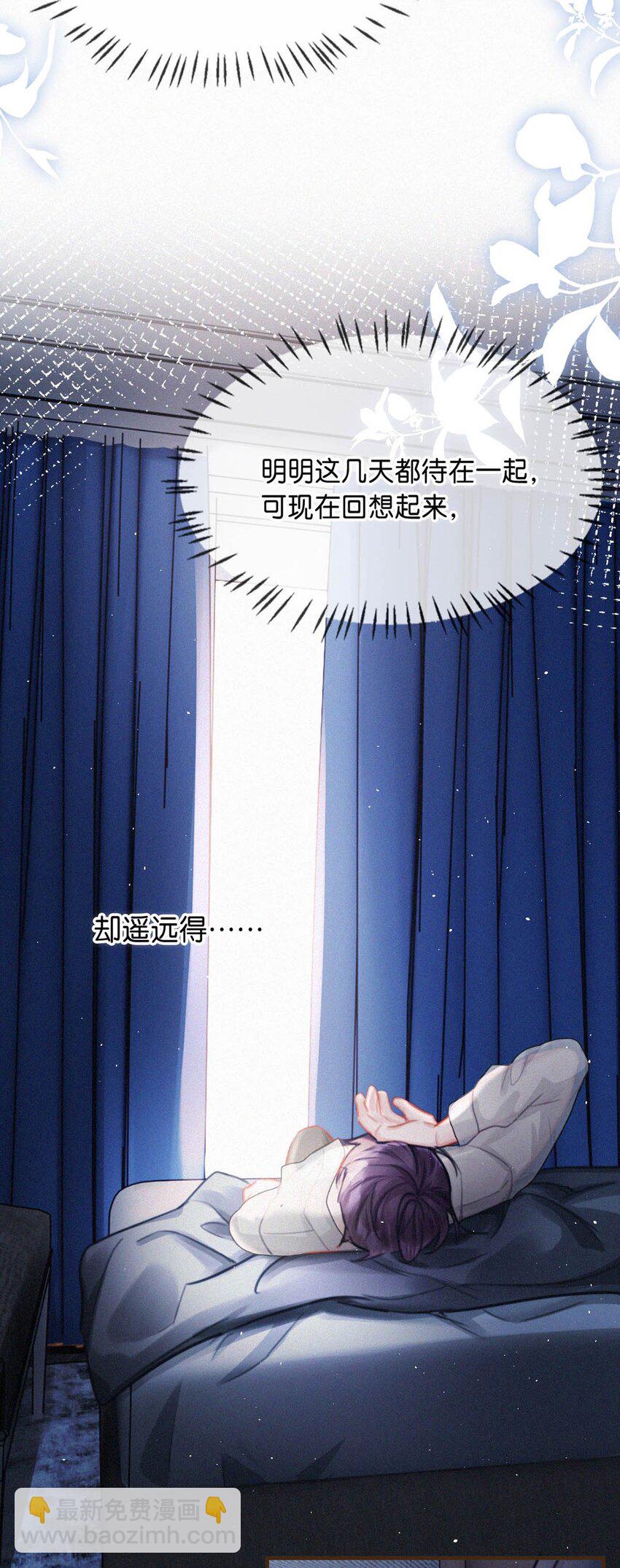102 这么多年头一次台长主动上门。-第110话