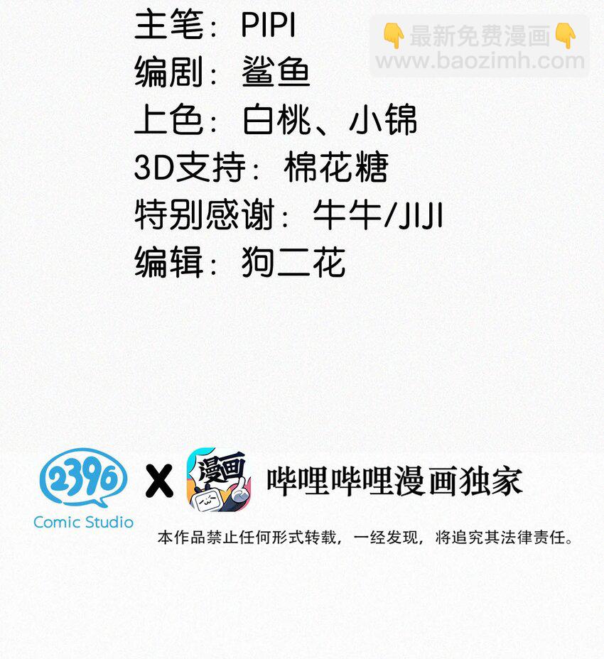 102 这么多年头一次台长主动上门。-第110话