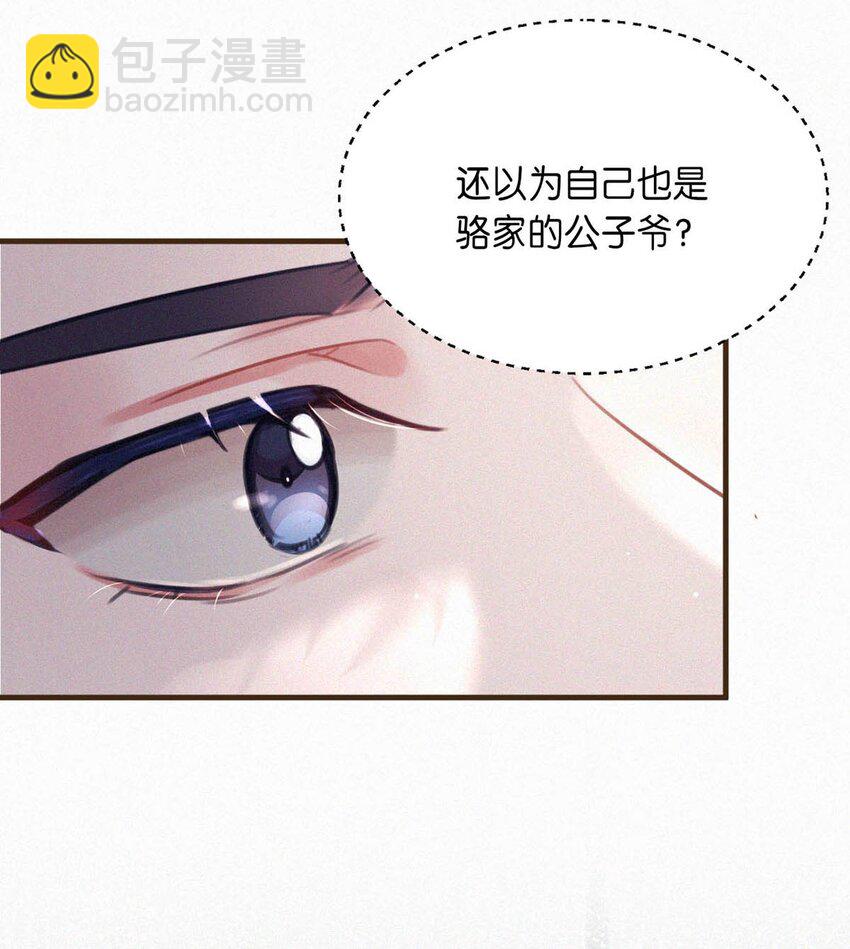 102 这么多年头一次台长主动上门。-第110话