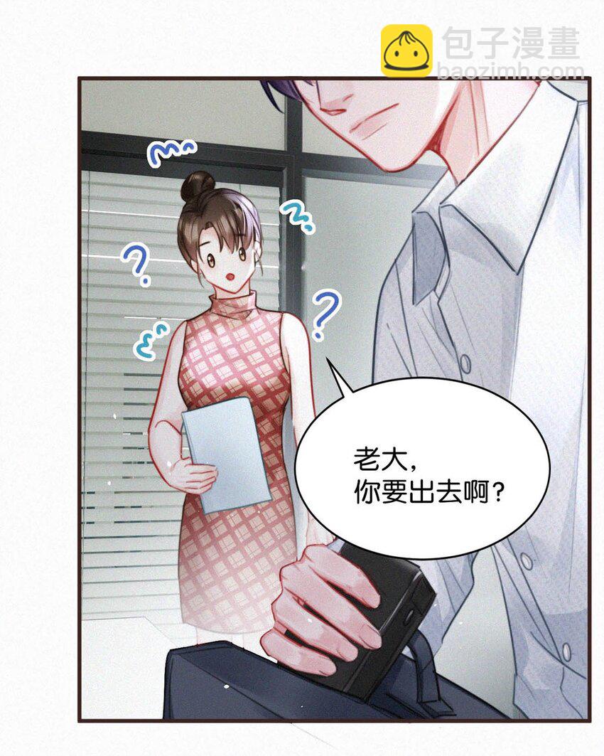 103 玩玩罢了，他不当真。-第112话