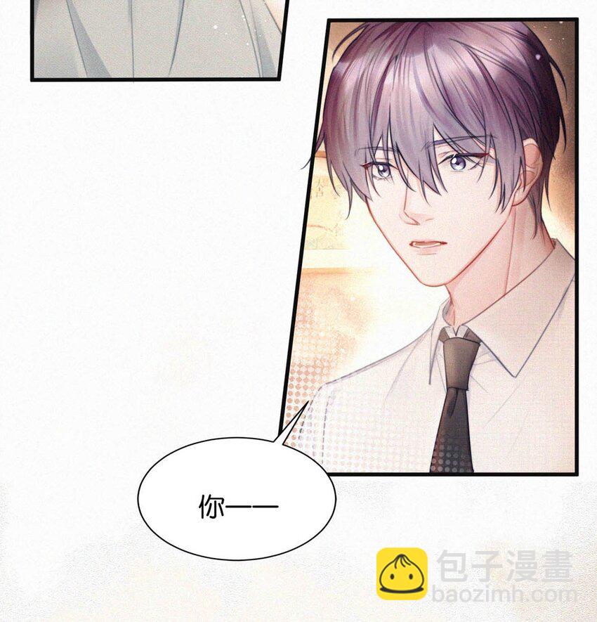 105 莫名能把他们联系到一起。+中秋活动+特典限时返场啦！-第114话