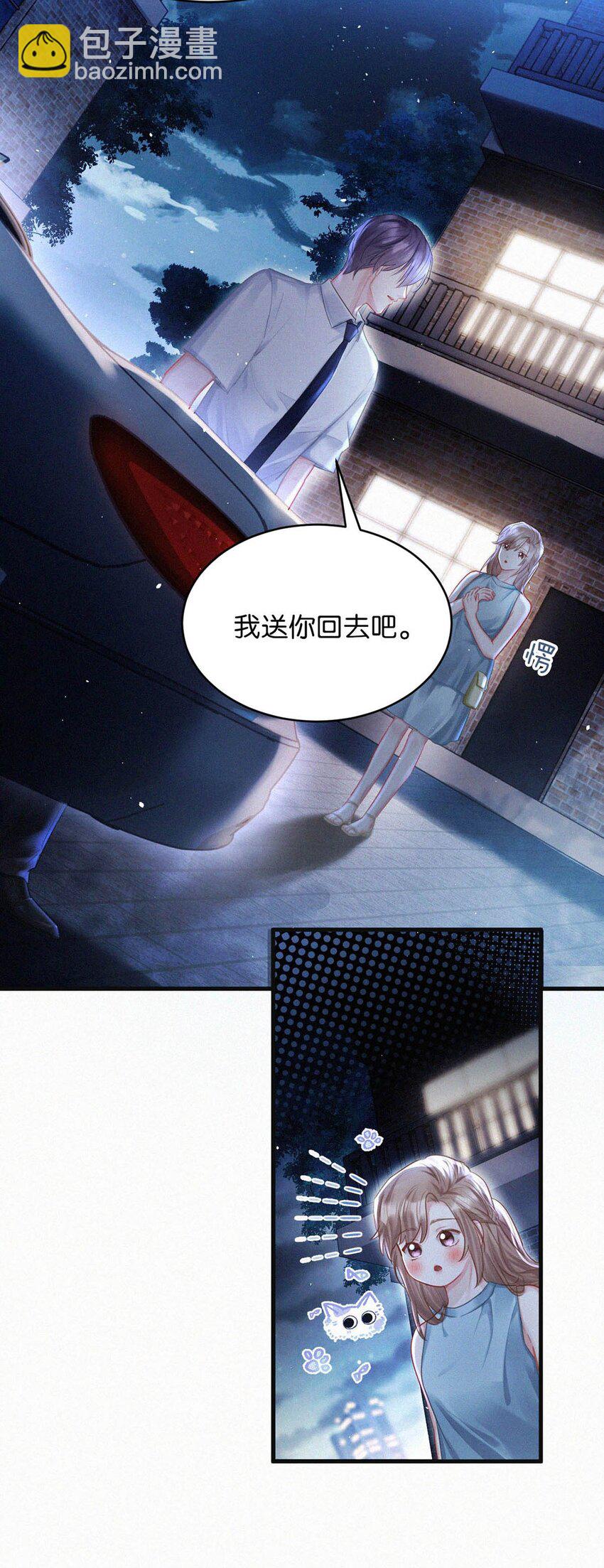 105 莫名能把他们联系到一起。+中秋活动+特典限时返场啦！-第114话