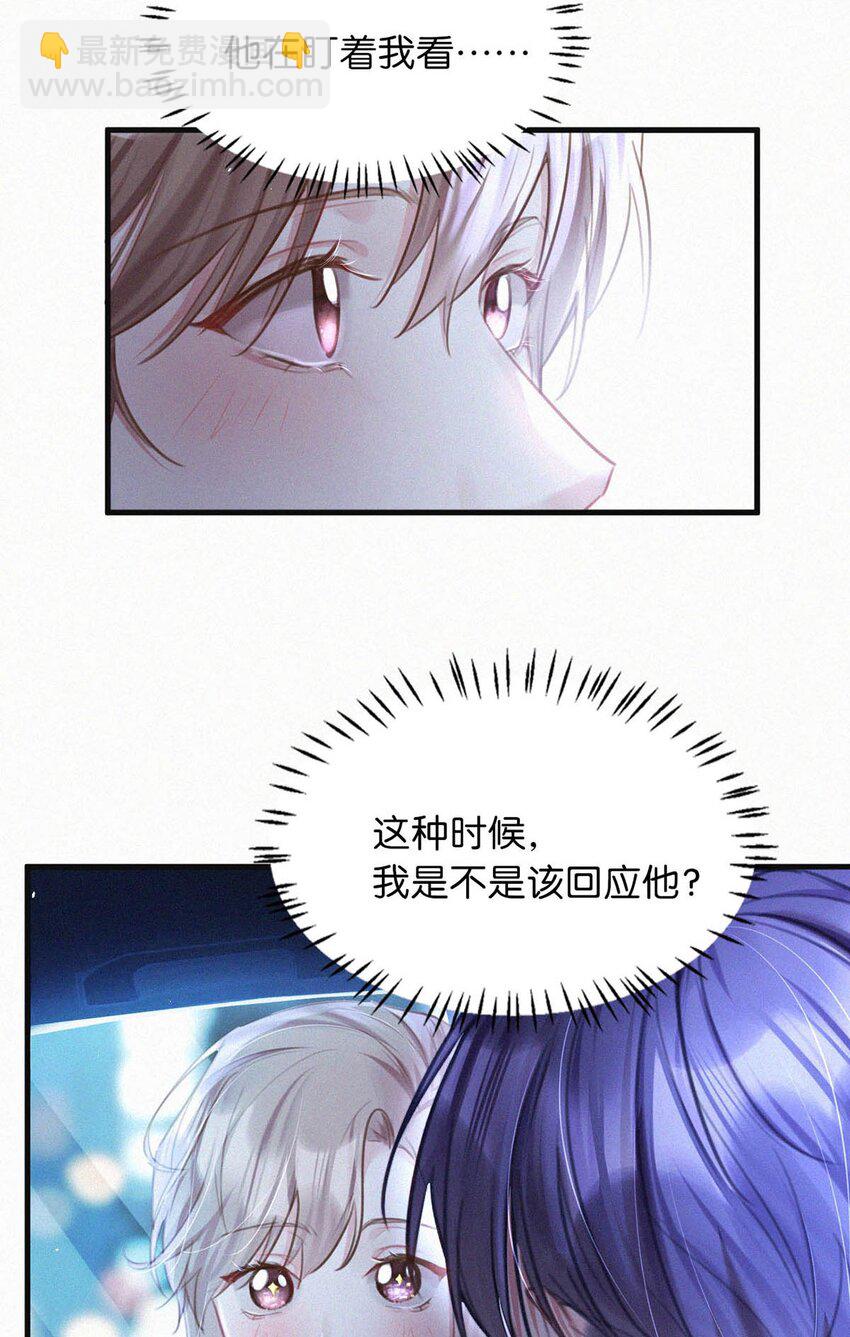 105 莫名能把他们联系到一起。+中秋活动+特典限时返场啦！-第114话