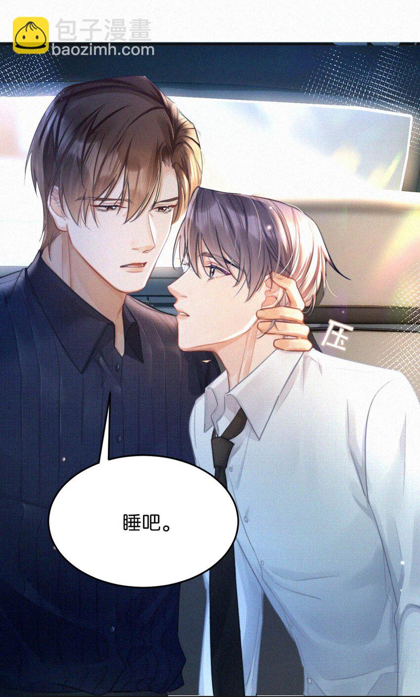 107 把我当成虞仲夜的儿子了？-第116话