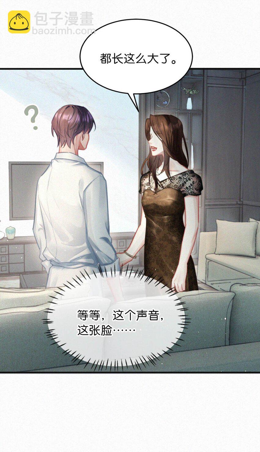 107 把我当成虞仲夜的儿子了？-第116话