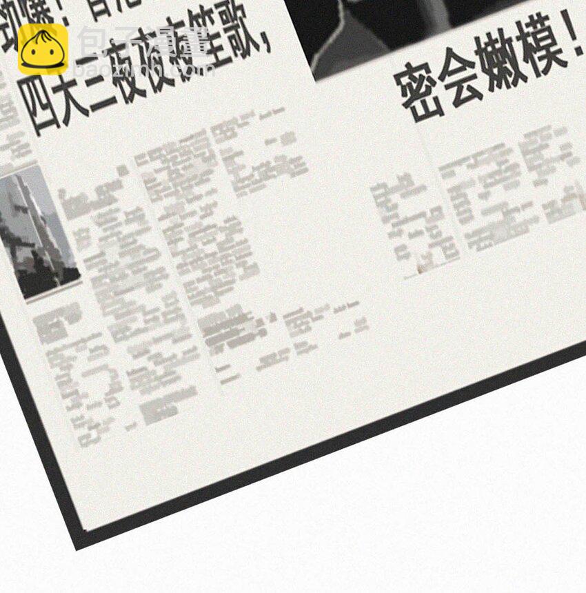 107 把我当成虞仲夜的儿子了？-第116话