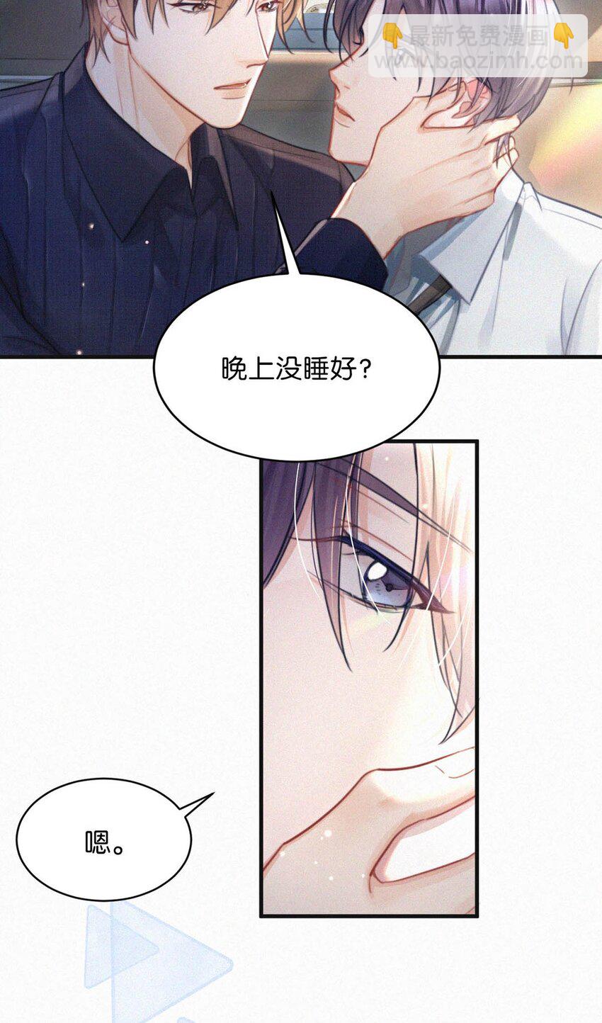 107 把我当成虞仲夜的儿子了？-第116话
