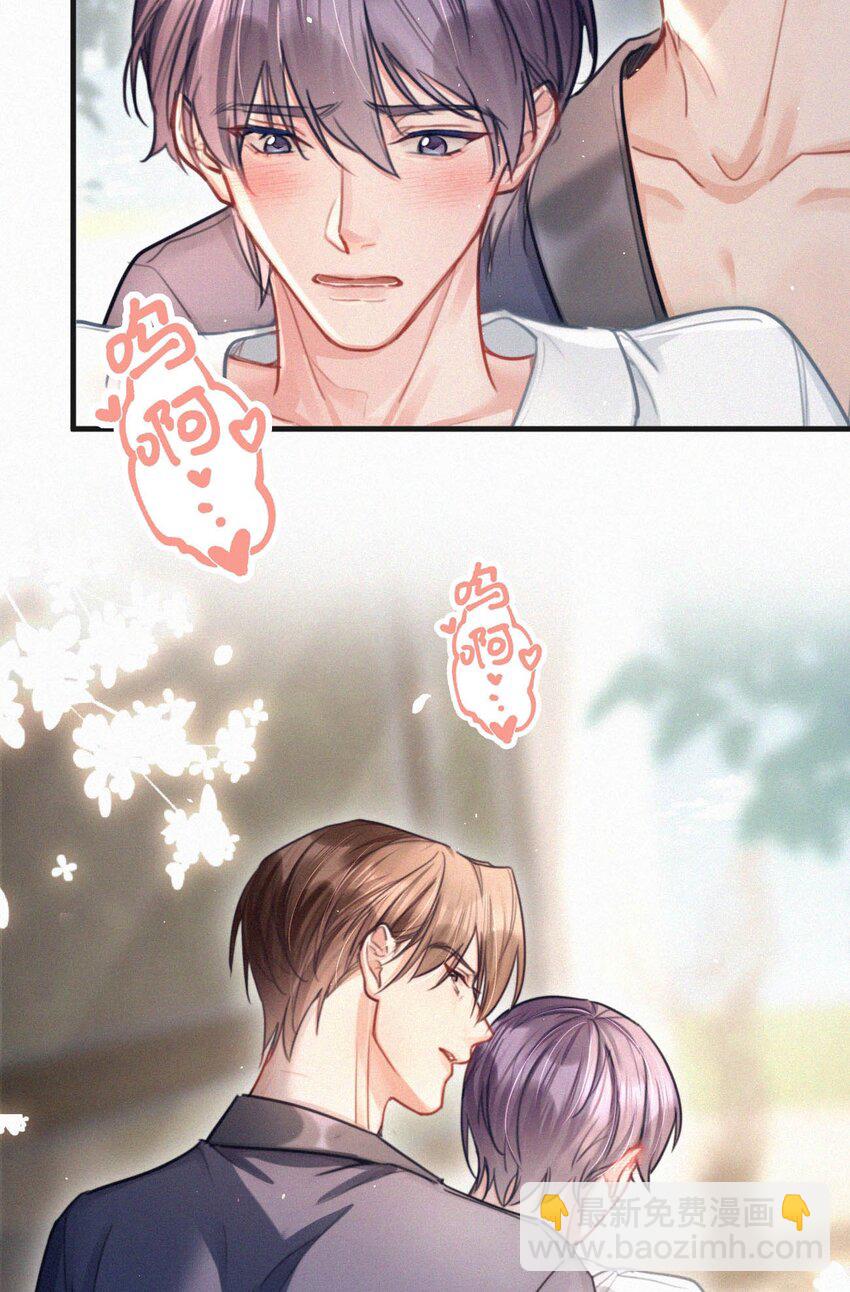 109 最近真是欲求不满&hellip;&hellip;-第118话
