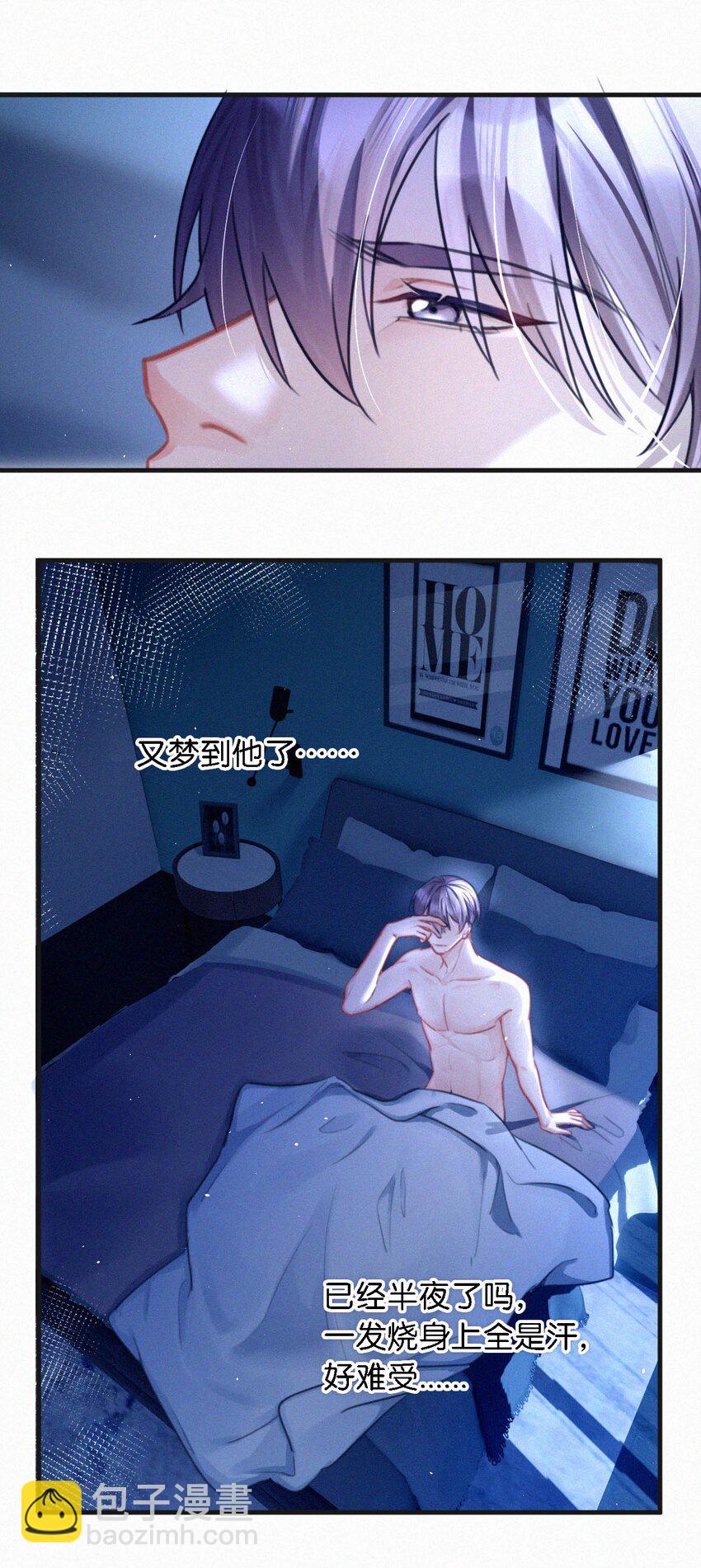 109 最近真是欲求不满&hellip;&hellip;-第118话
