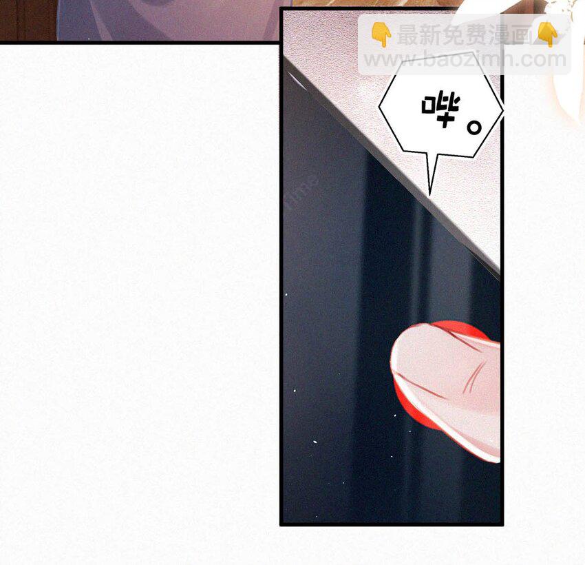 111 以后在家不准穿着。-第120话
