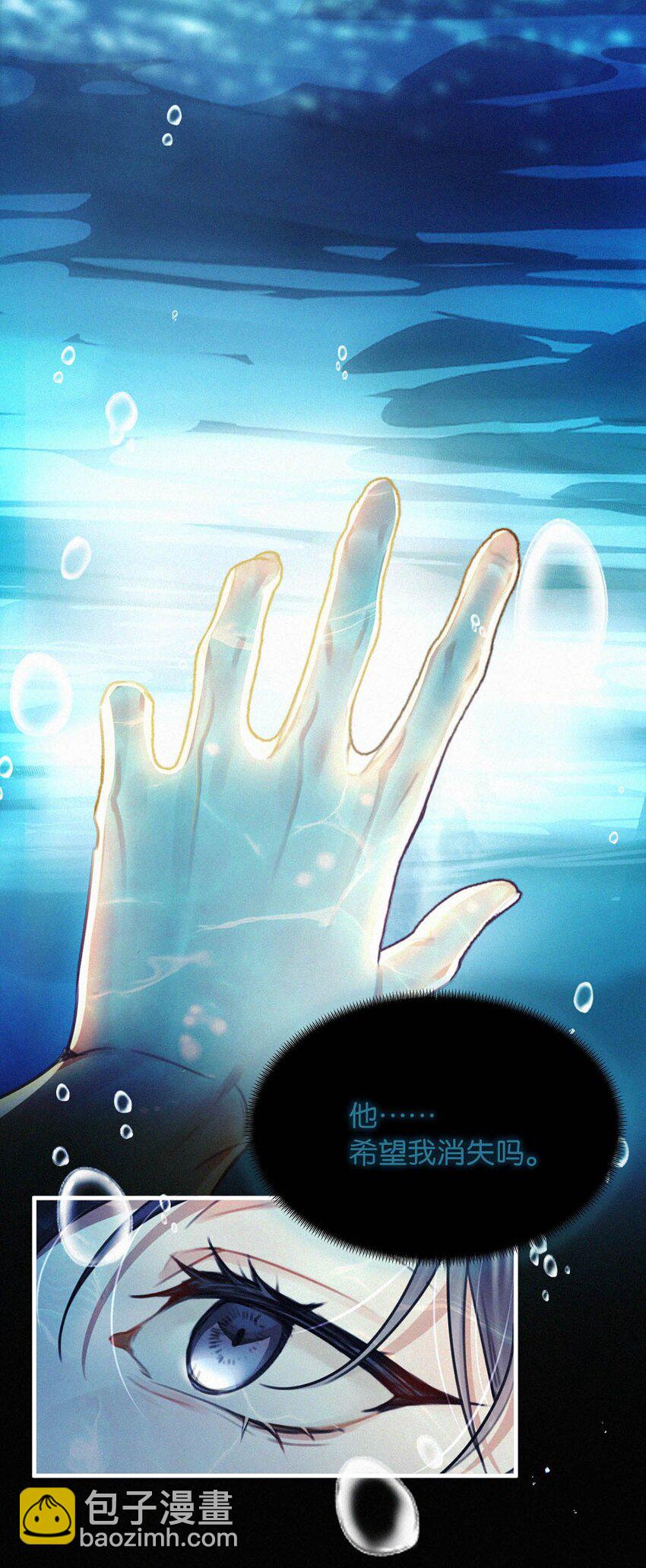 113 在这儿藏了个小妈吧？-第122话