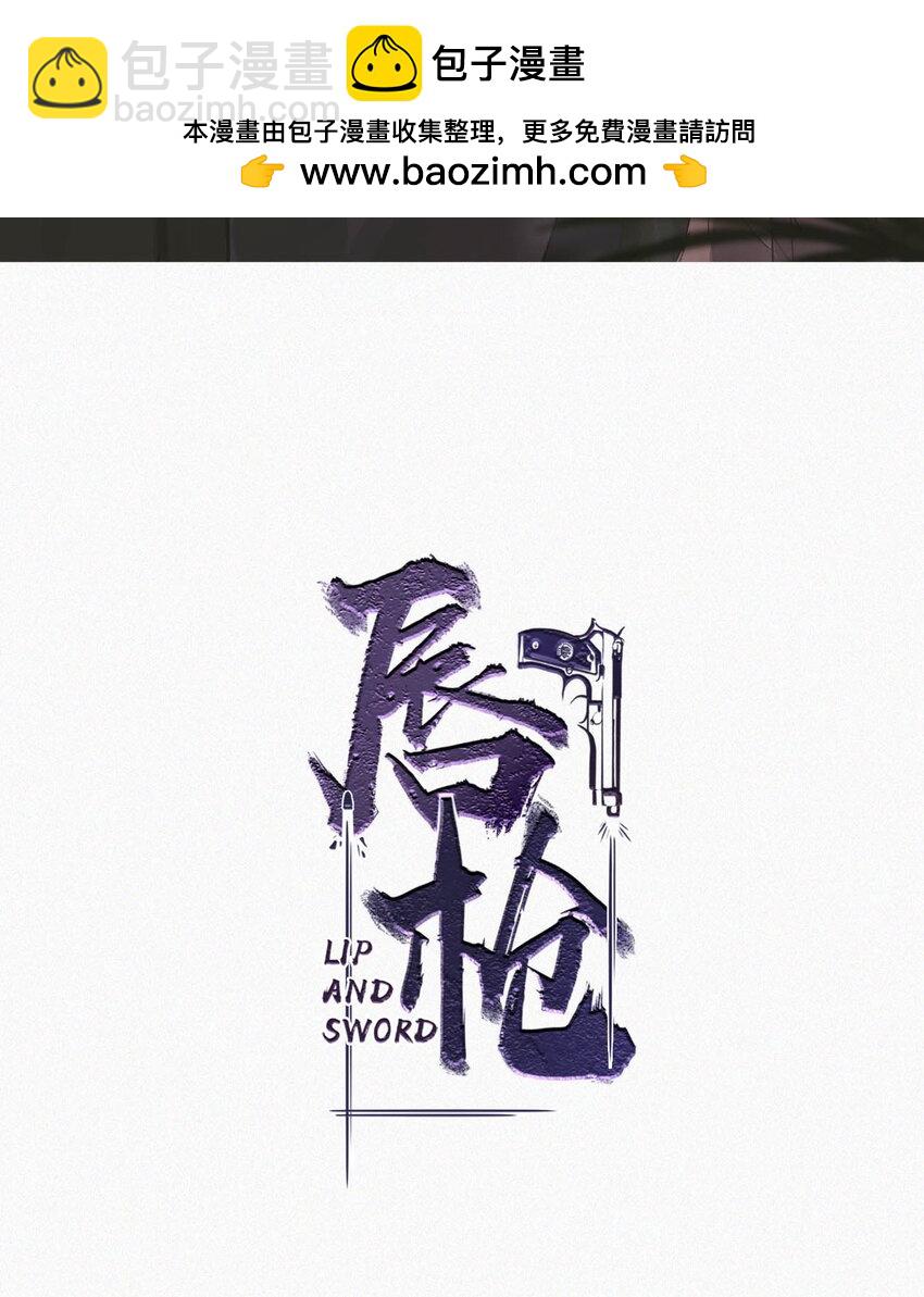 115 虞老师口中的喜欢，到底能信几分呢？(1/2)-第124话