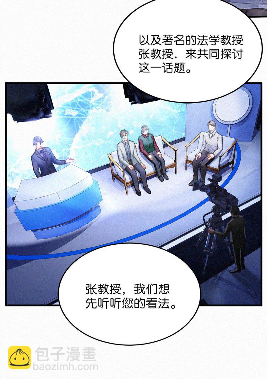 115 虞老师口中的喜欢，到底能信几分呢？(1/2)-第124话