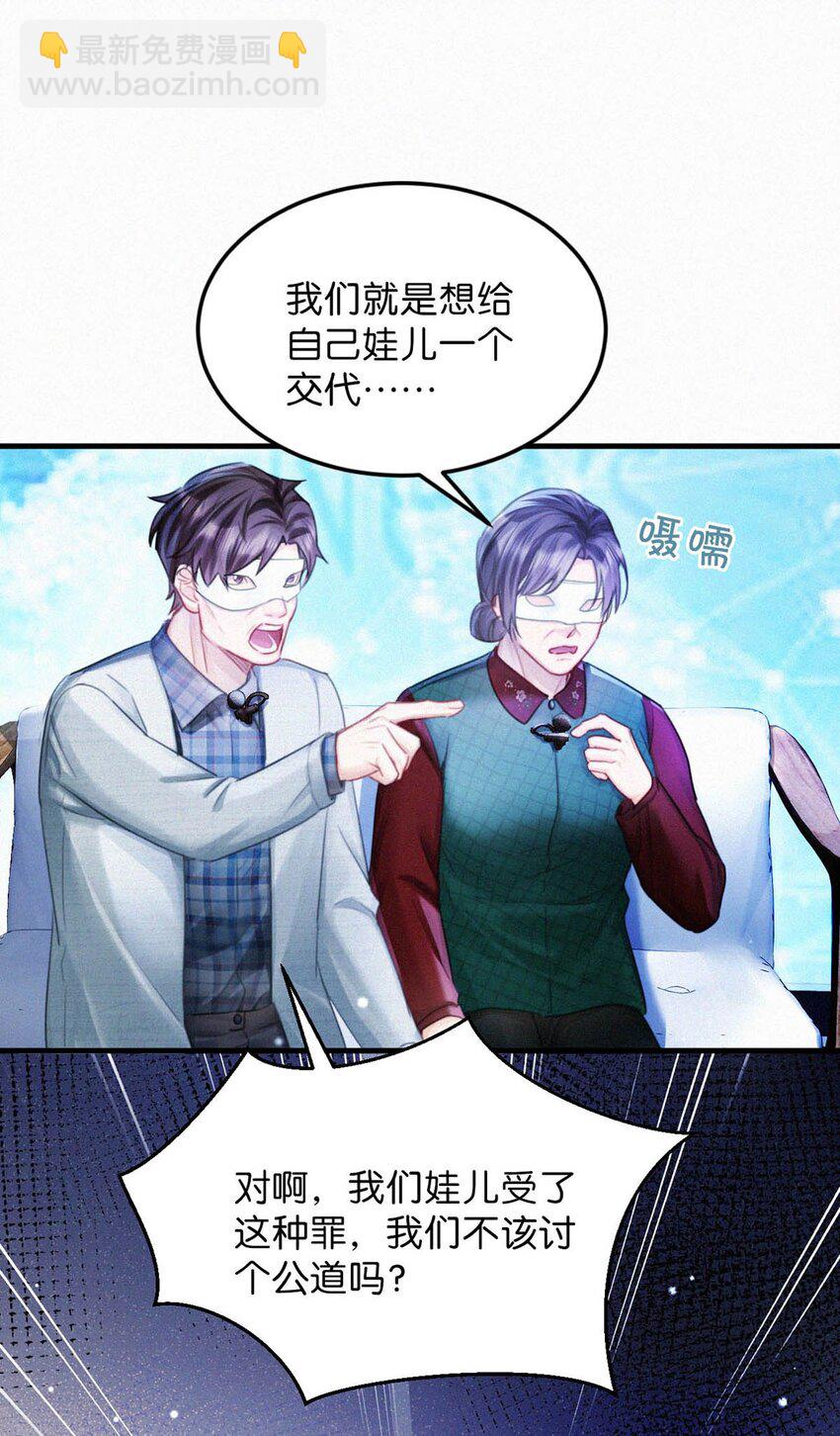 115 虞老师口中的喜欢，到底能信几分呢？(1/2)-第124话