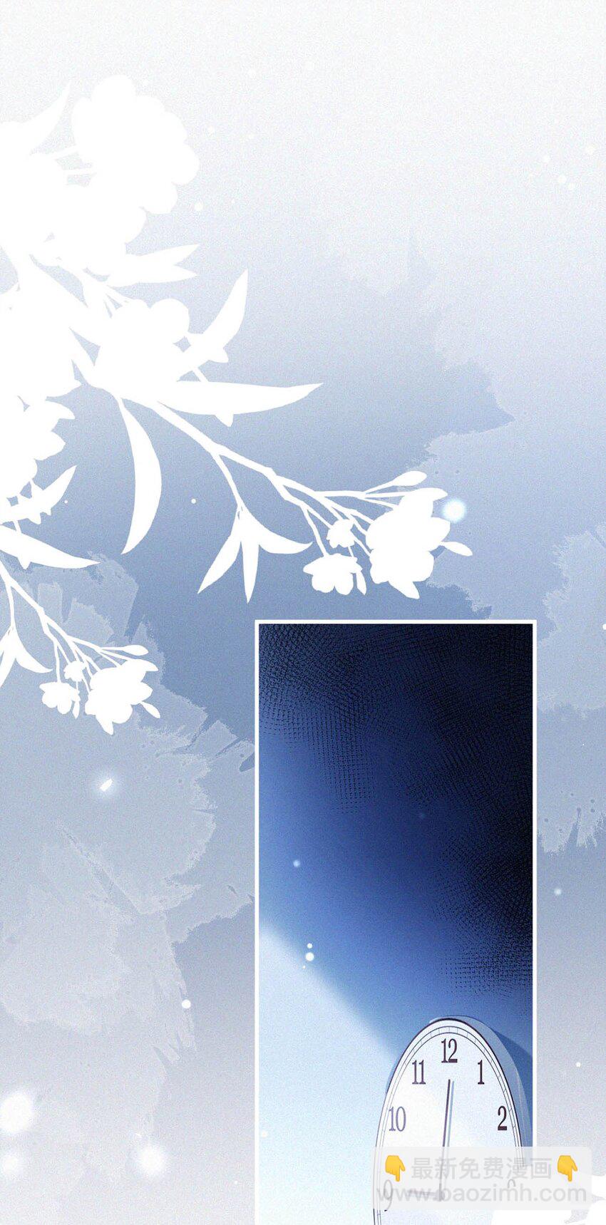 115 虞老师口中的喜欢，到底能信几分呢？(1/2)-第124话