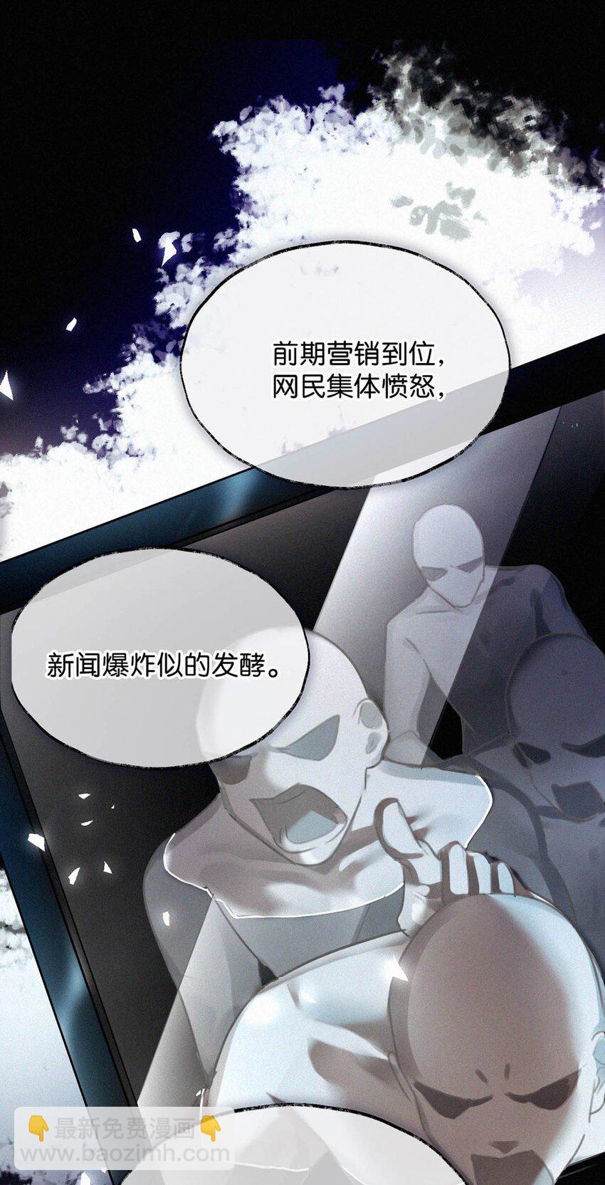 115 虞老师口中的喜欢，到底能信几分呢？(1/2)-第124话