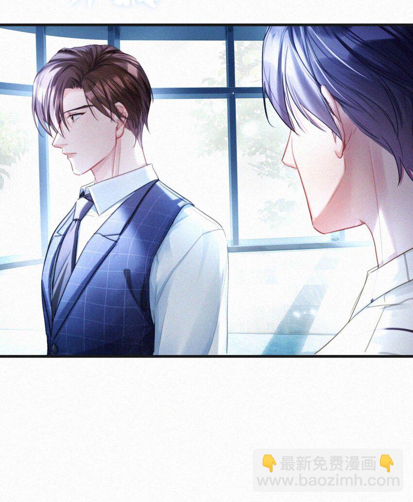117 我是老狐狸，你呢？小狐狸？-第126话