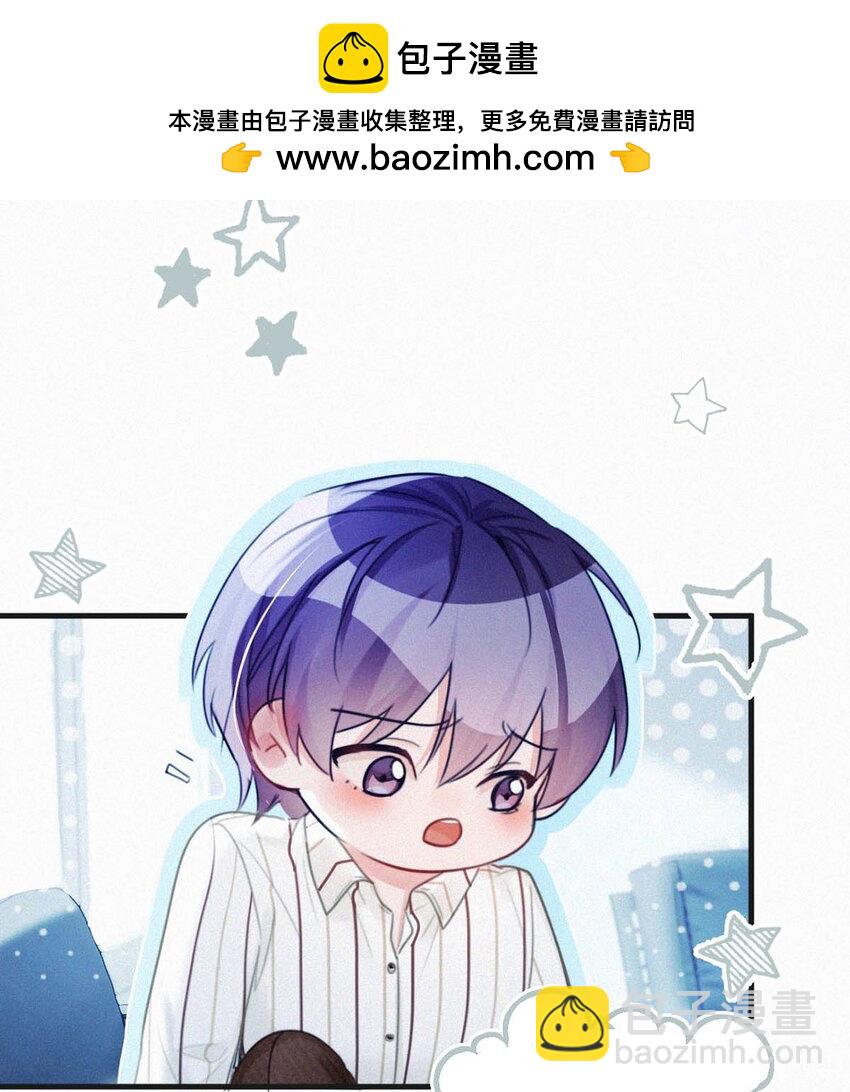 117 我是老狐狸，你呢？小狐狸？-第126话