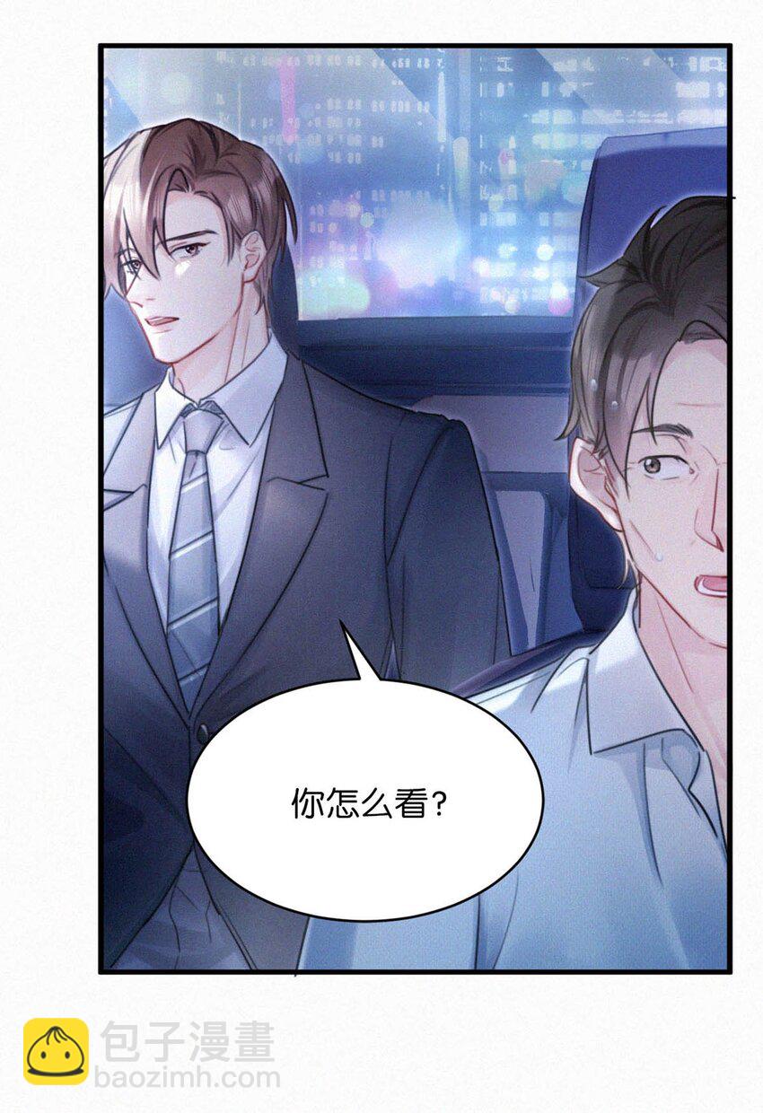 119 你才是凶手！-第128话