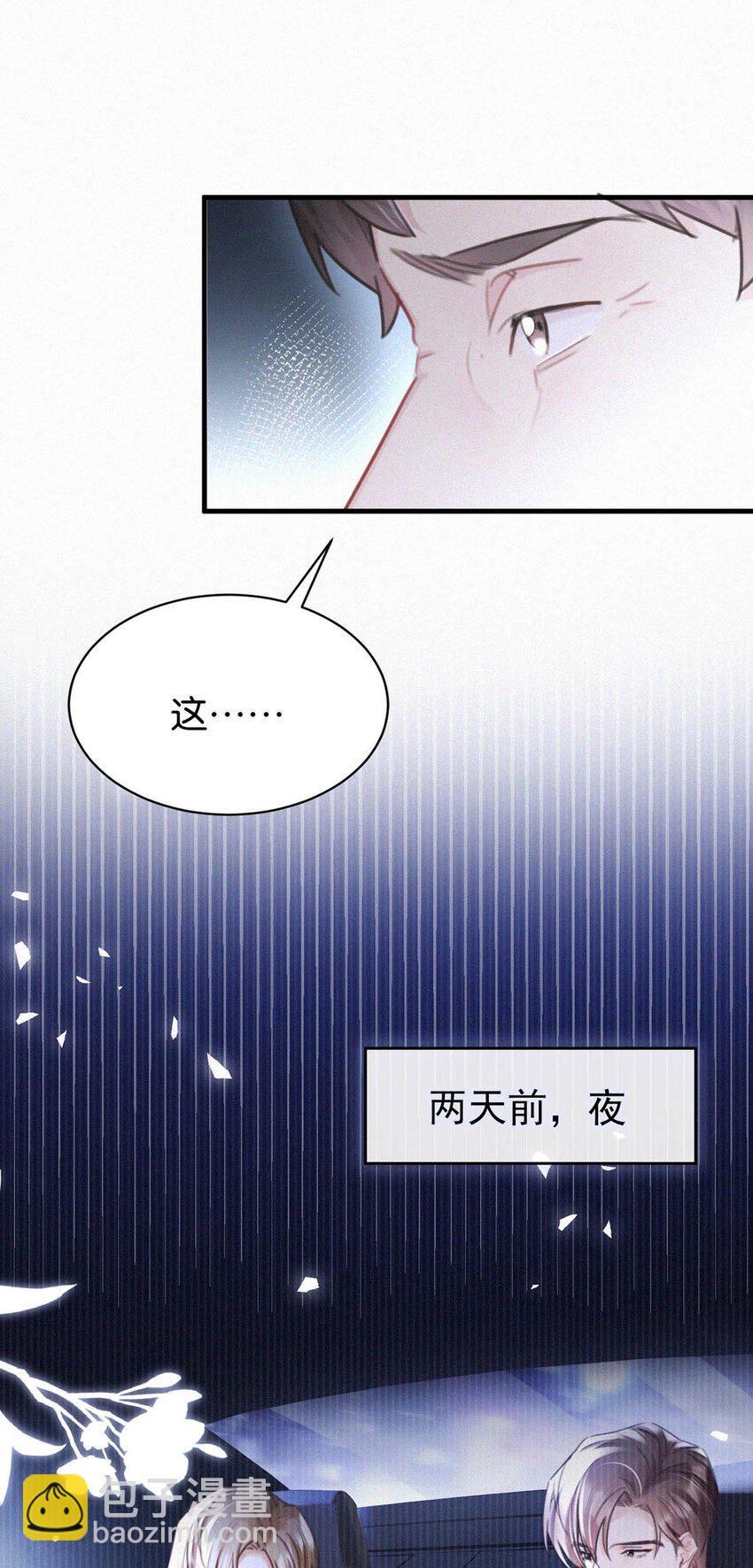 119 你才是凶手！-第128话