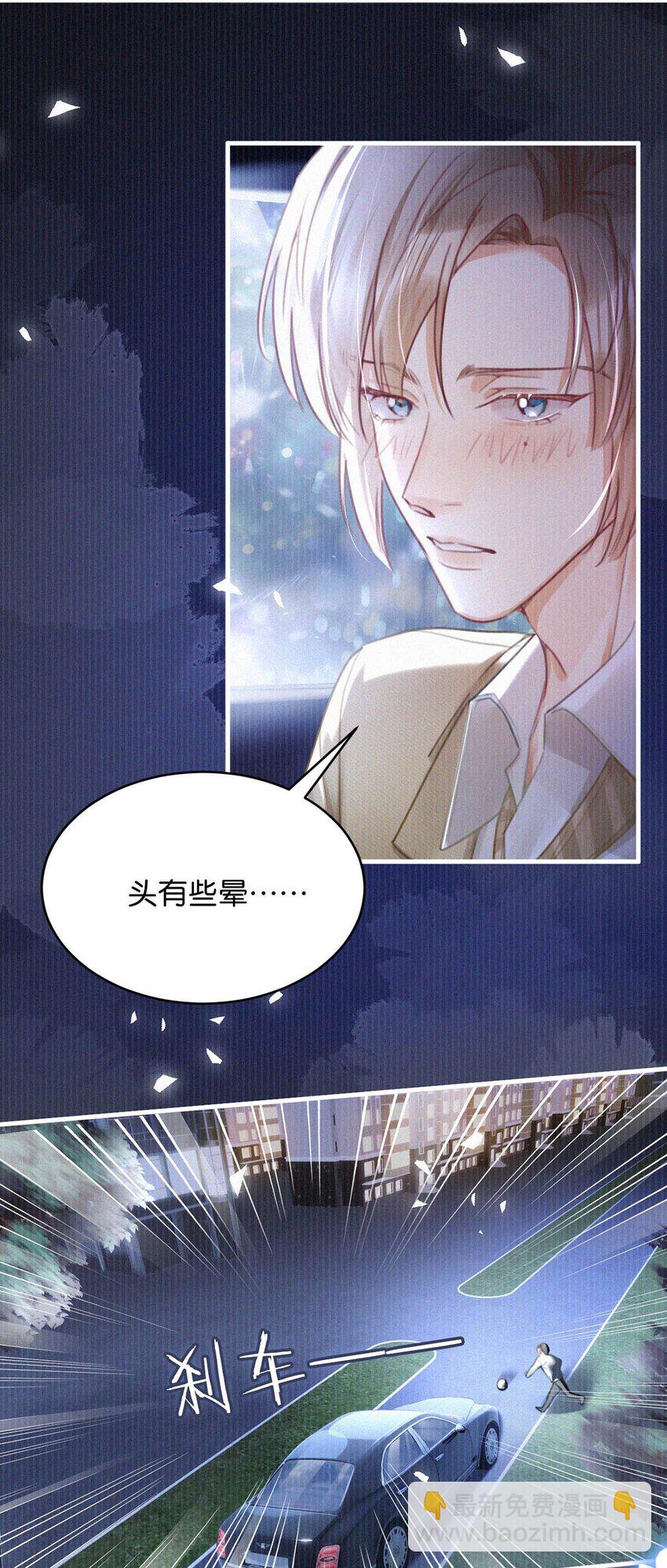 119 你才是凶手！-第128话