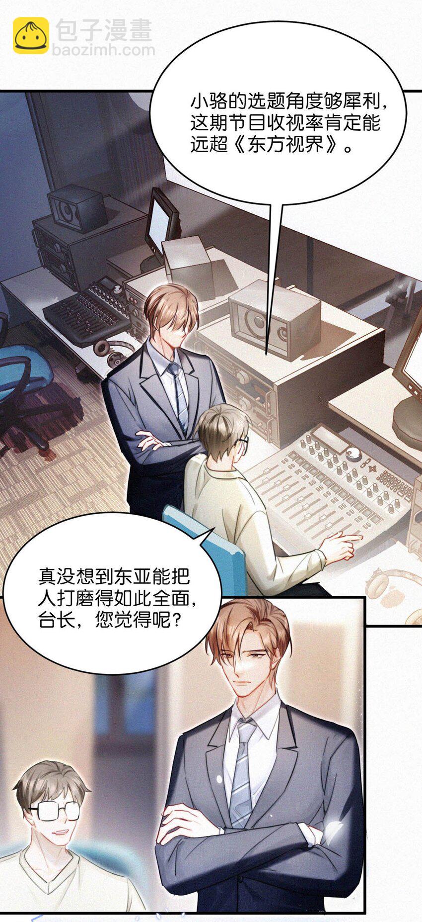 119 你才是凶手！-第128话