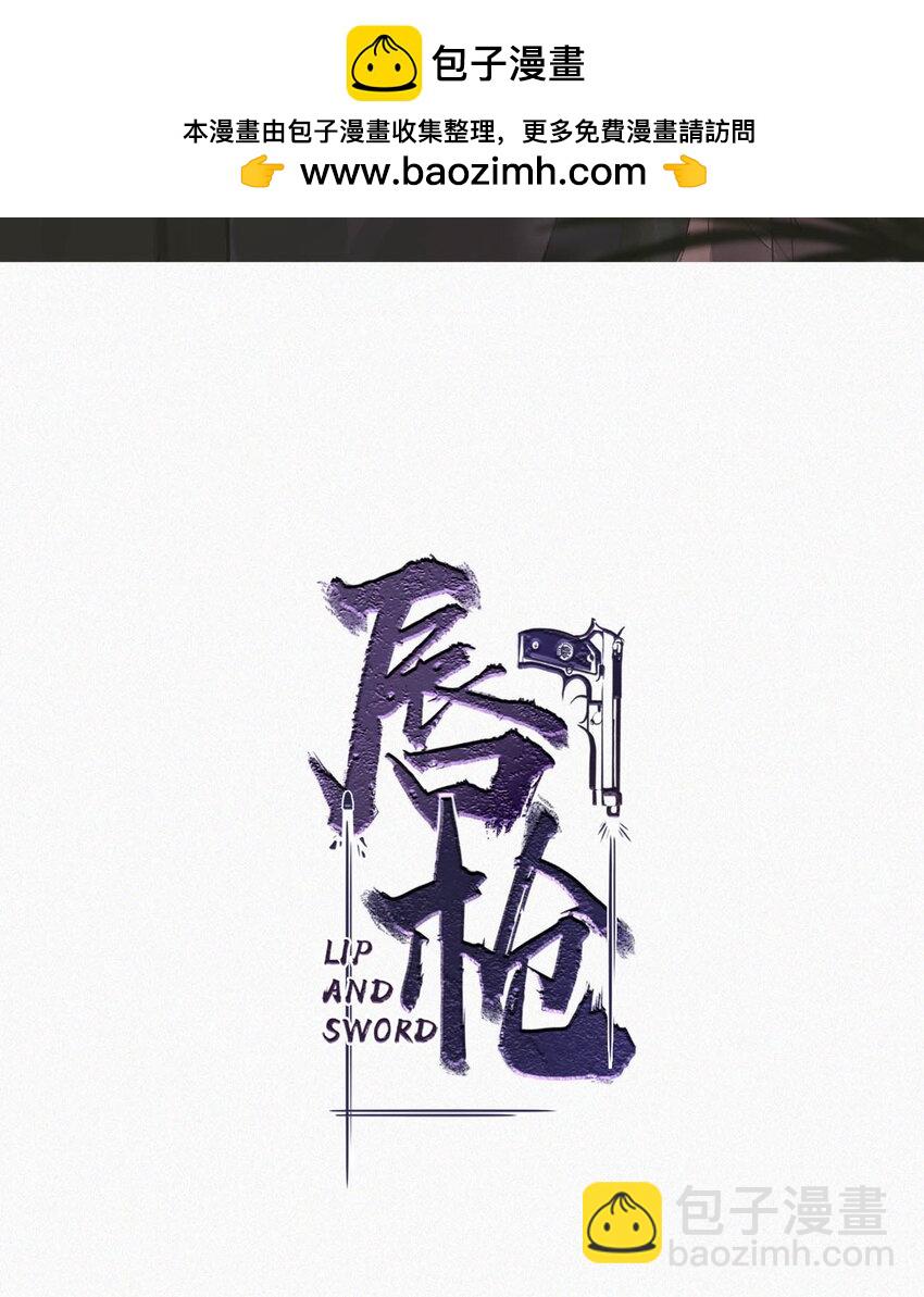 121 怎么一点也不像那只老狐狸的儿子？-第130话