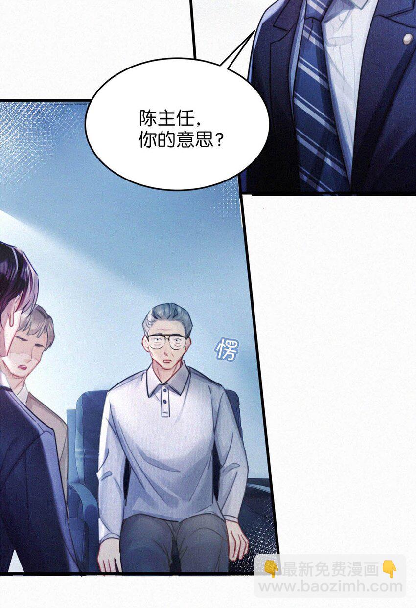 121 怎么一点也不像那只老狐狸的儿子？-第130话