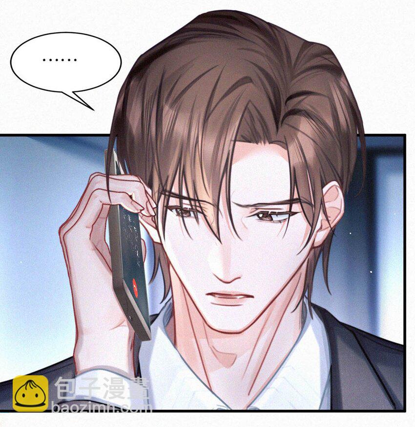 123 我来接你。-第132话