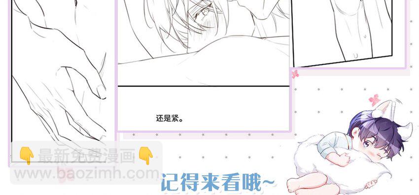 123 我来接你。-第132话