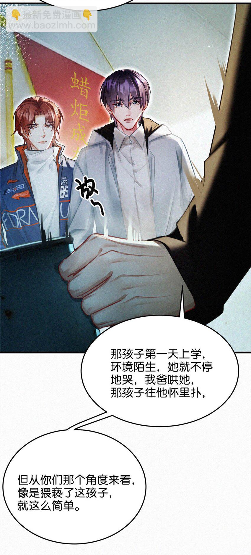 123 我来接你。-第132话