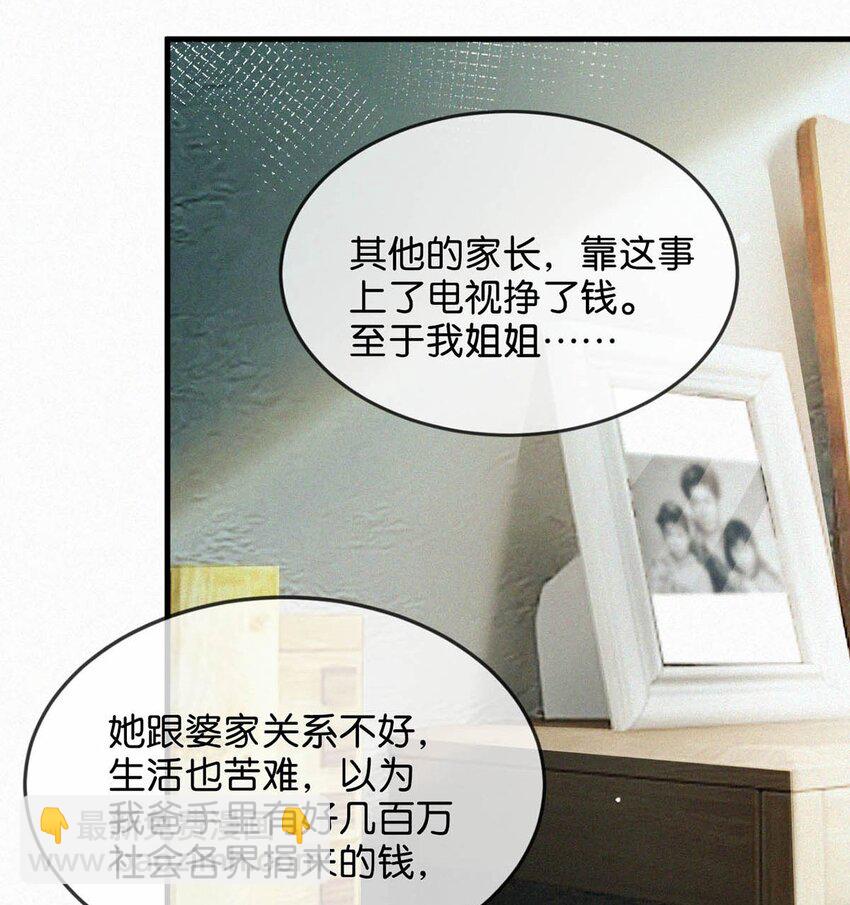 123 我来接你。-第132话
