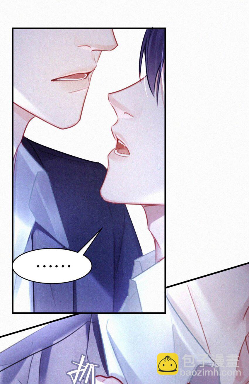 125 老师，给我。-第134话